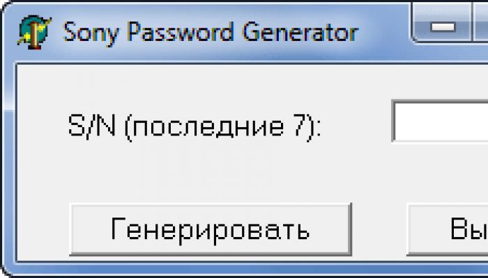 Как снять пароль с жесткого диска