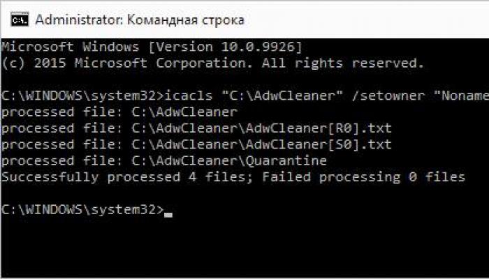 Назначение владельца папки в Windows Виндовс не может найти целевой объект